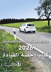 Bilden föreställer omslaget till boken Körkortsboken på arabiska